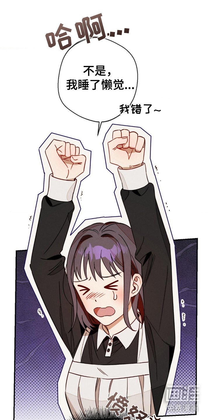 第16章：惩罚的书