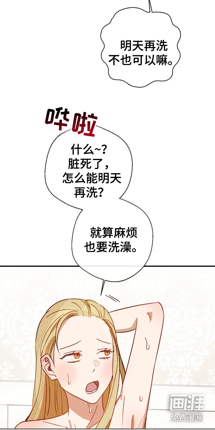 第16章：惩罚的书