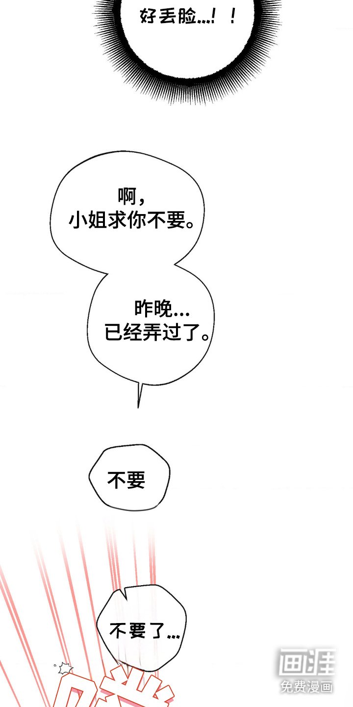 第17章：极端