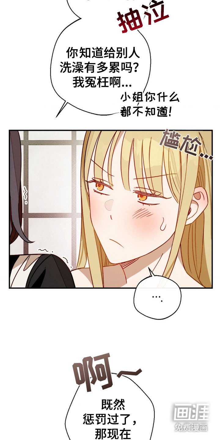 第17章：极端