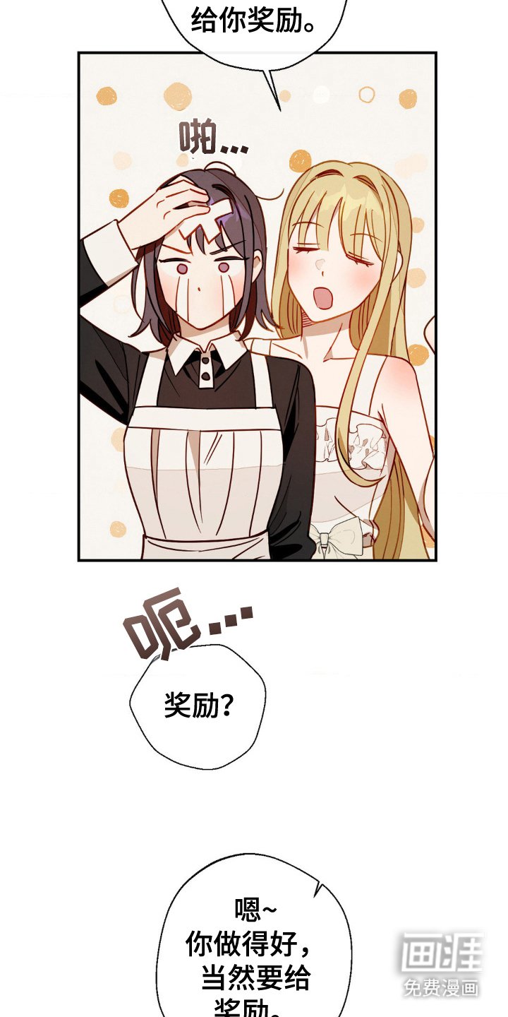 第17章：极端