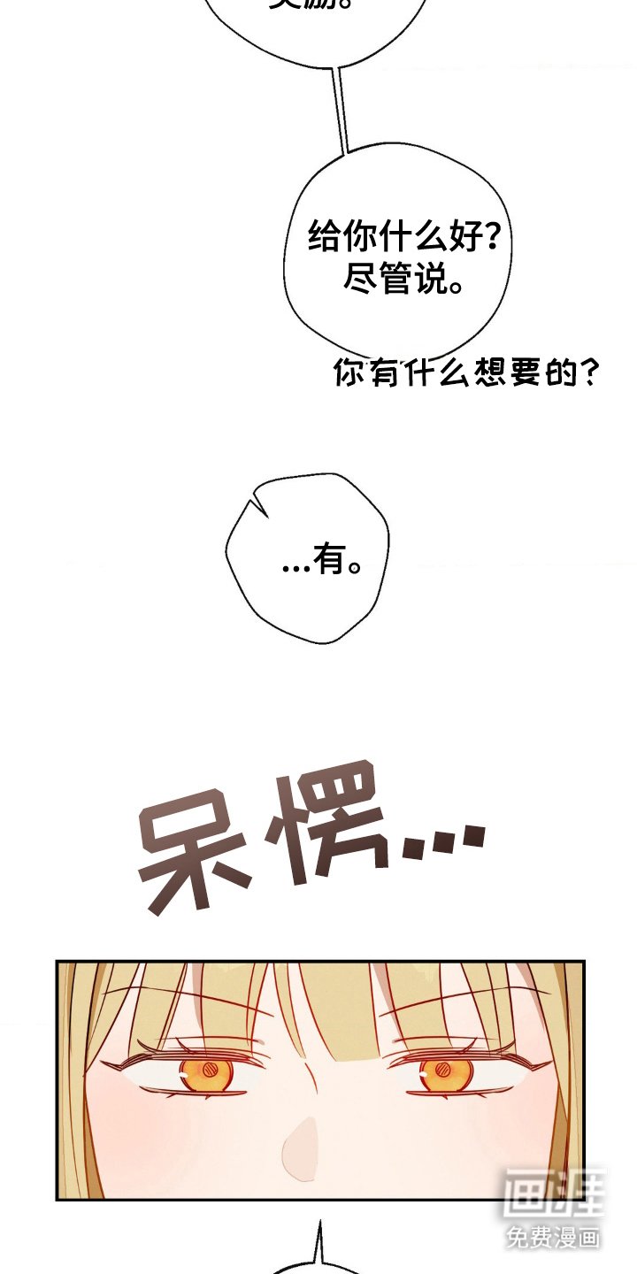 第17章：极端