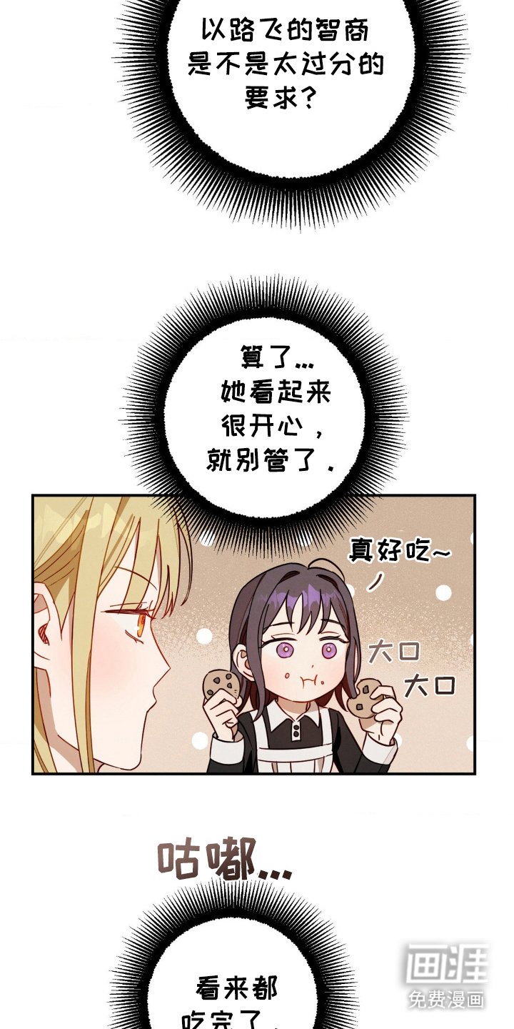 第17章：极端
