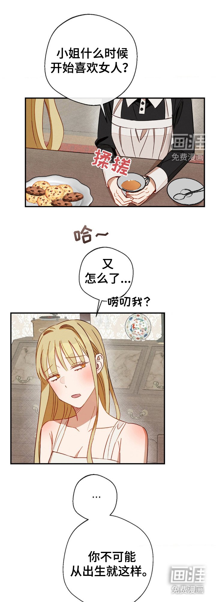 第17章：极端