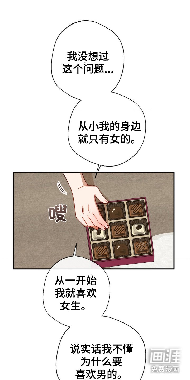 第17章：极端
