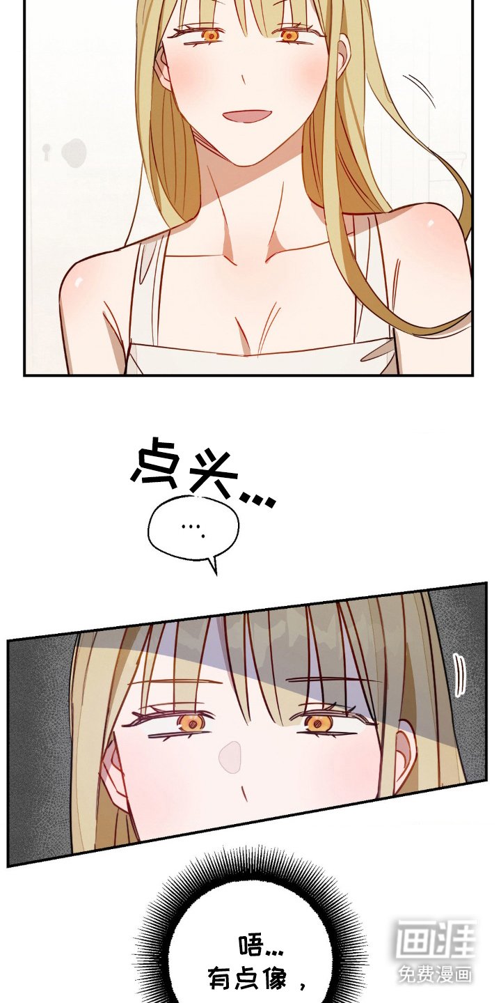 第18章：生气