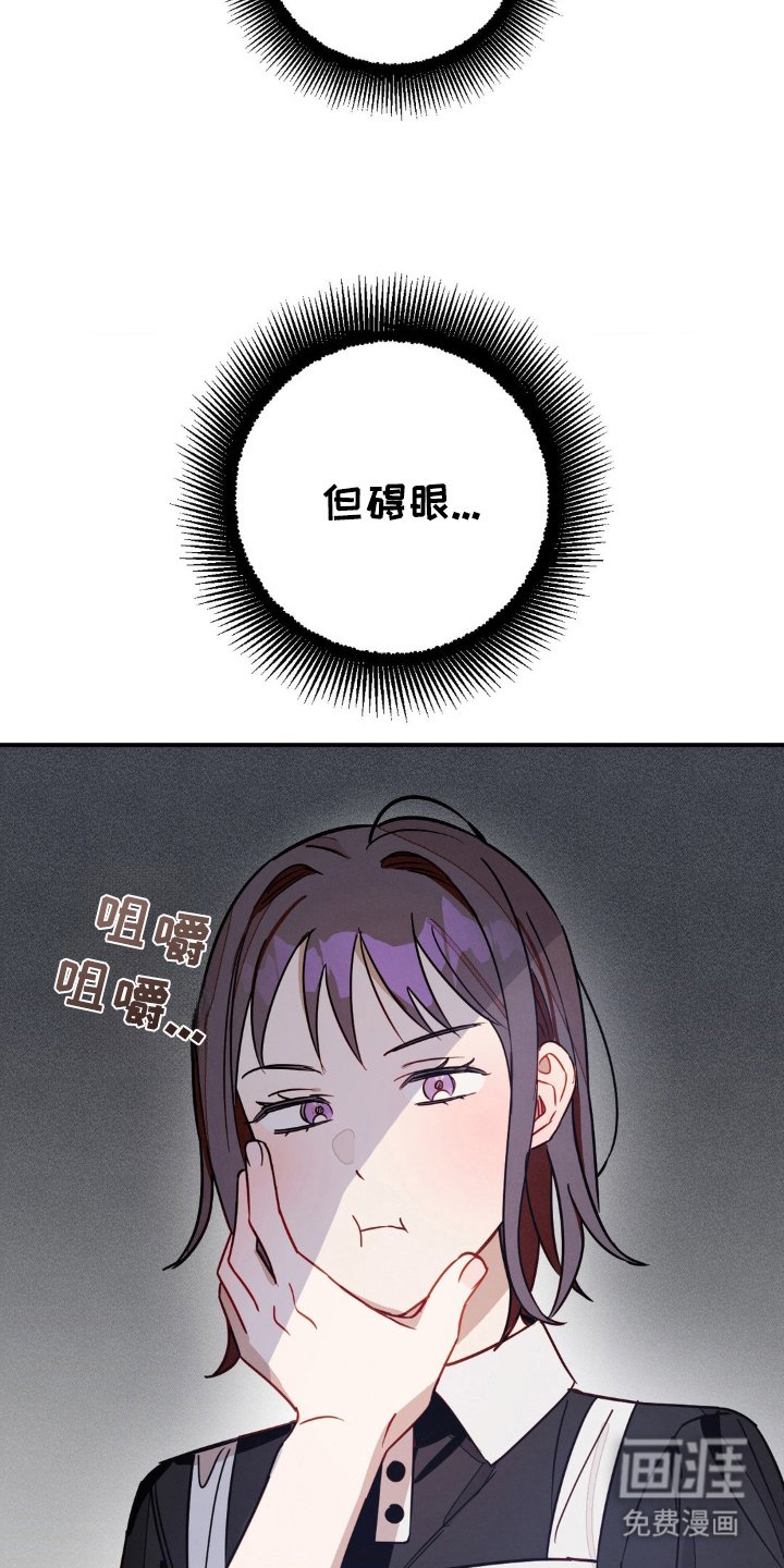 第18章：生气
