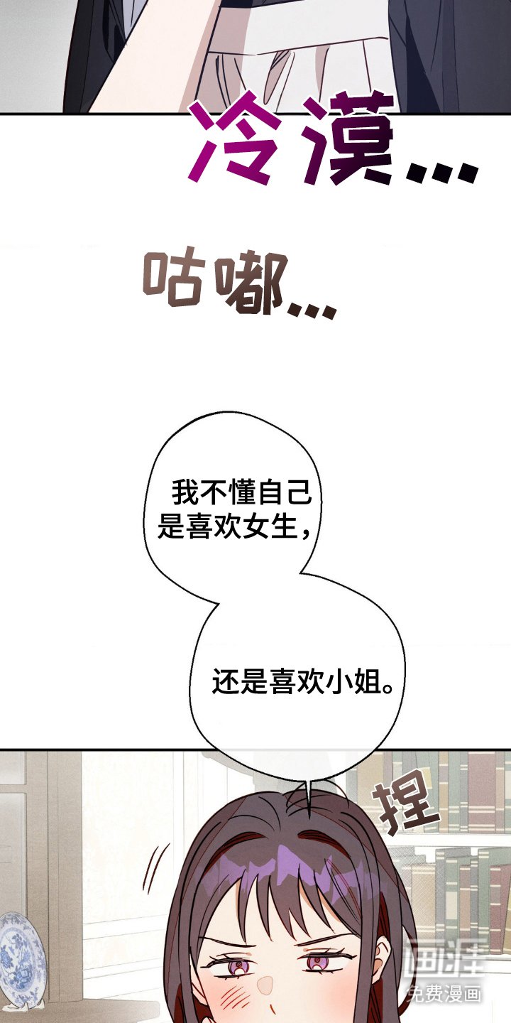 第18章：生气