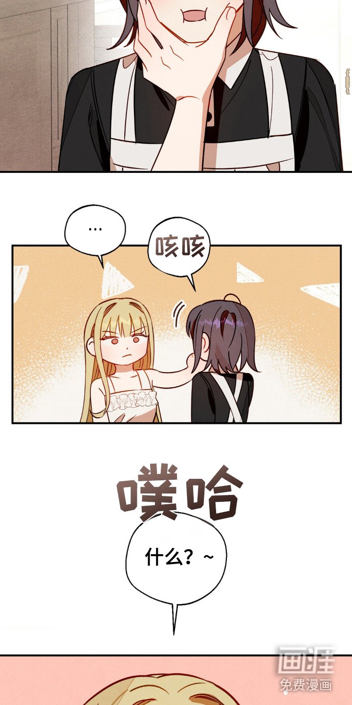 第18章：生气
