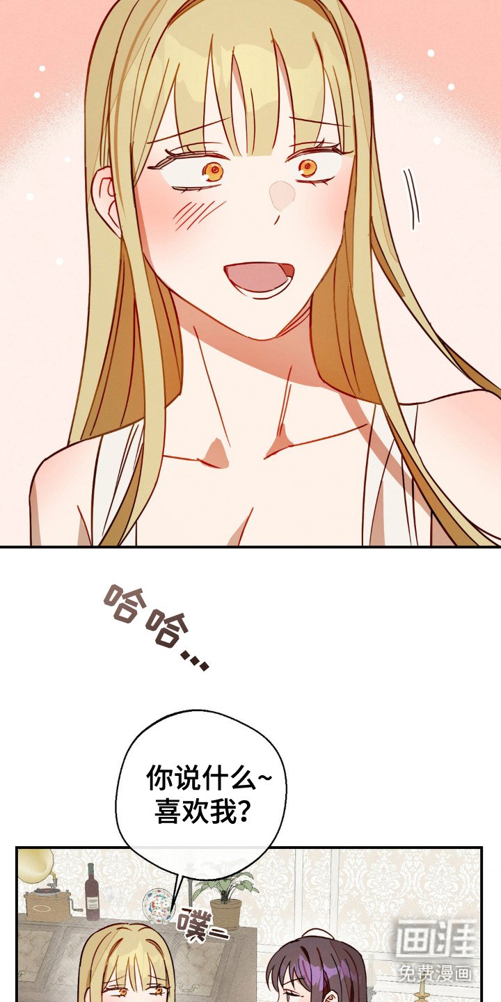 第18章：生气