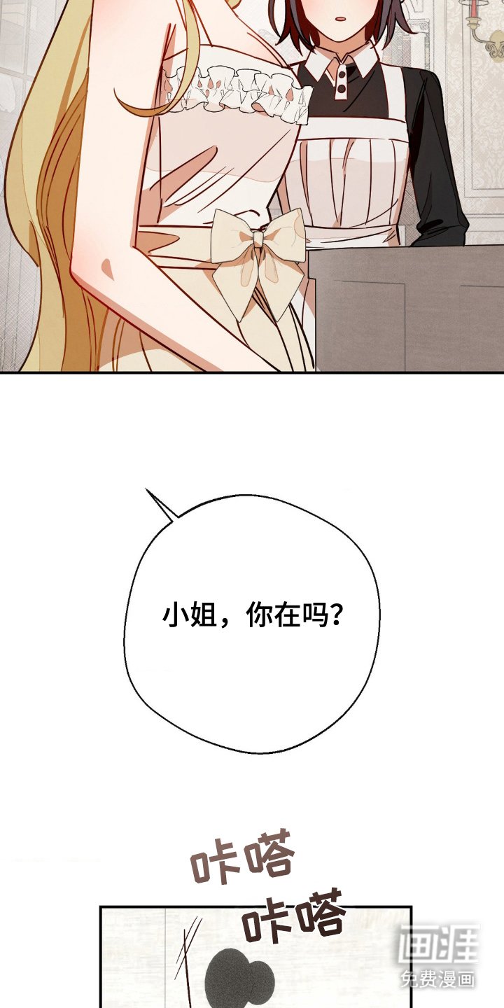 第18章：生气