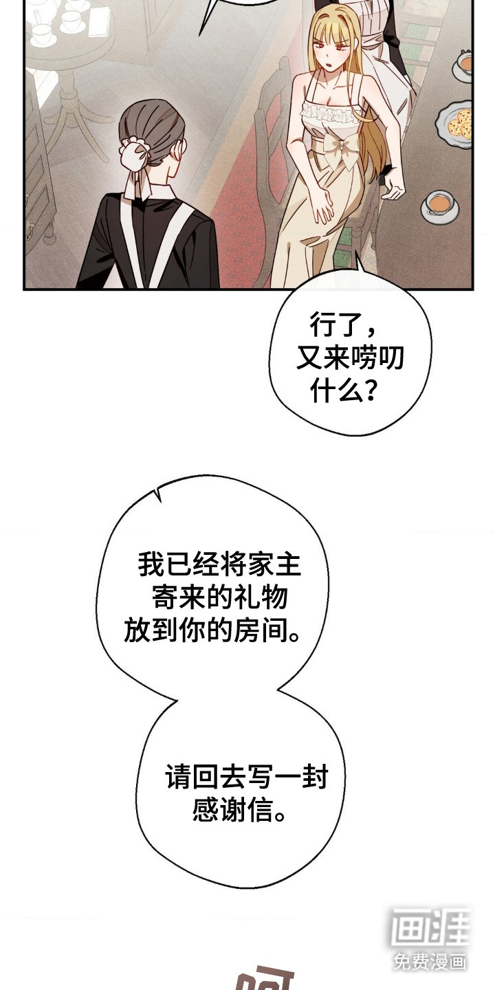 第18章：生气