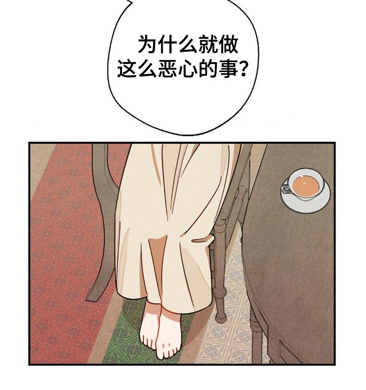 第18章：生气