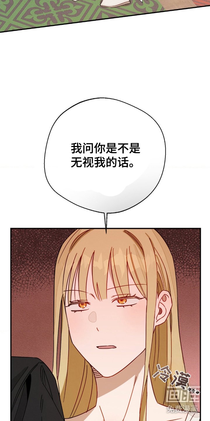 第19章：受够了