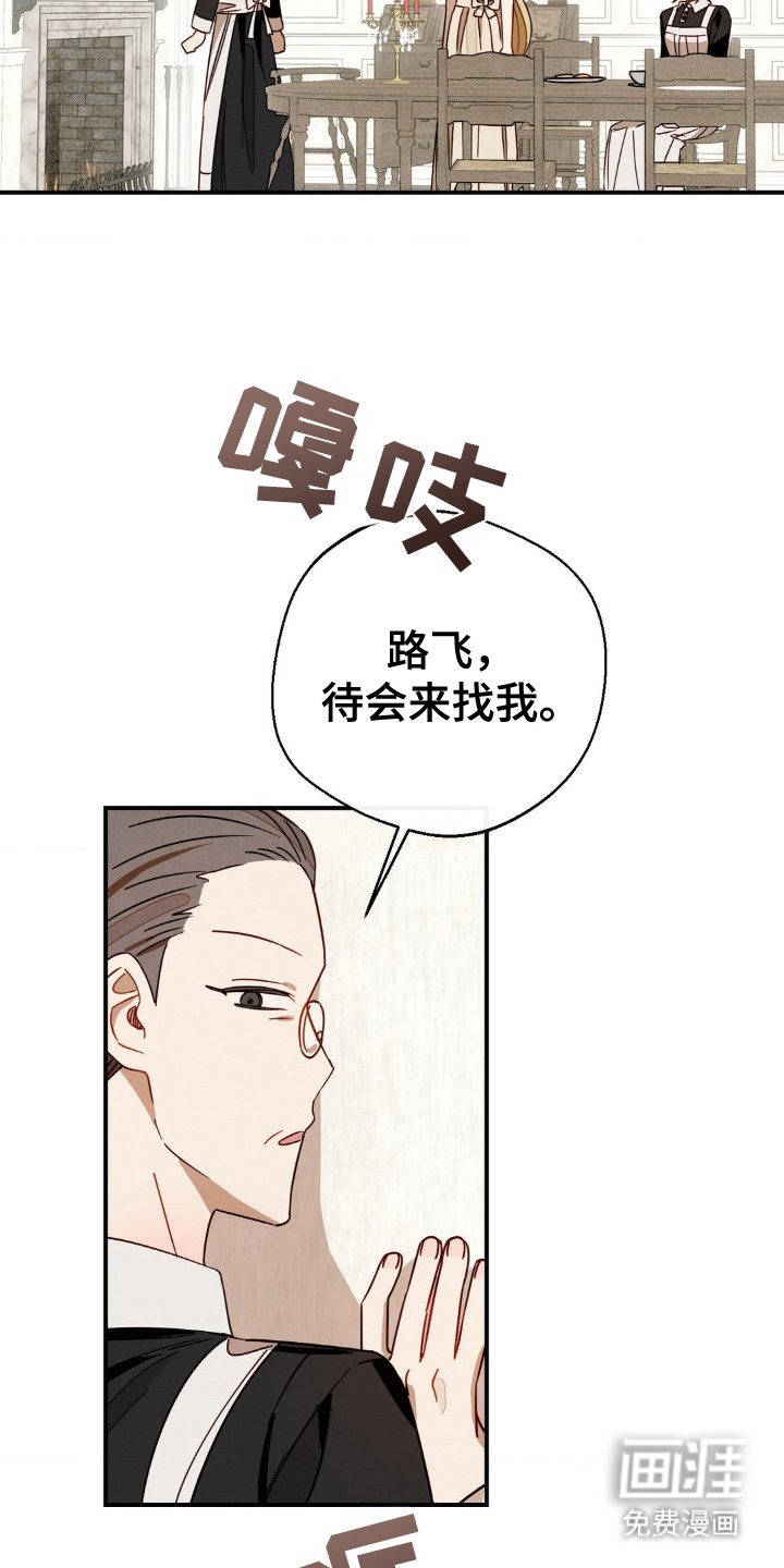 第19章：受够了