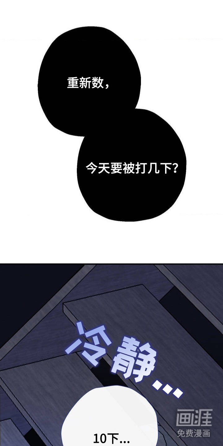第2章：没办法