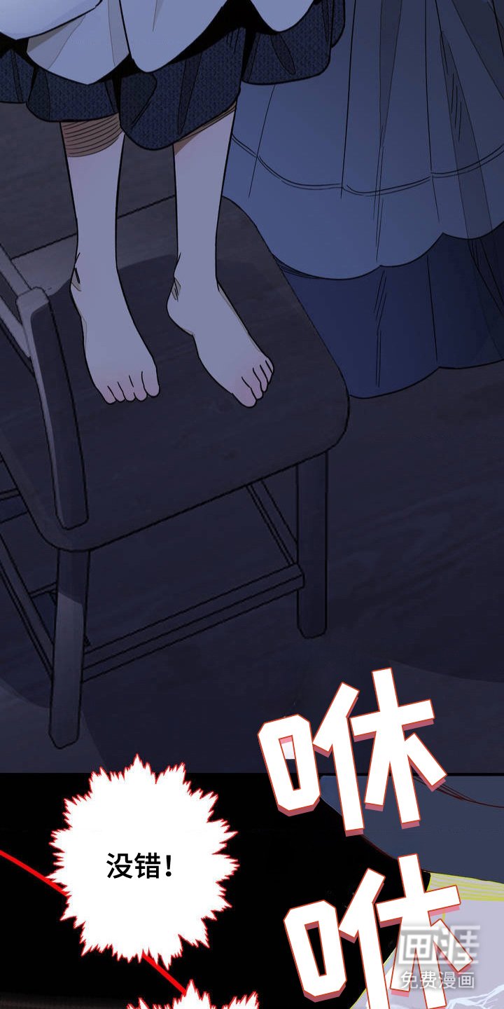 第2章：没办法
