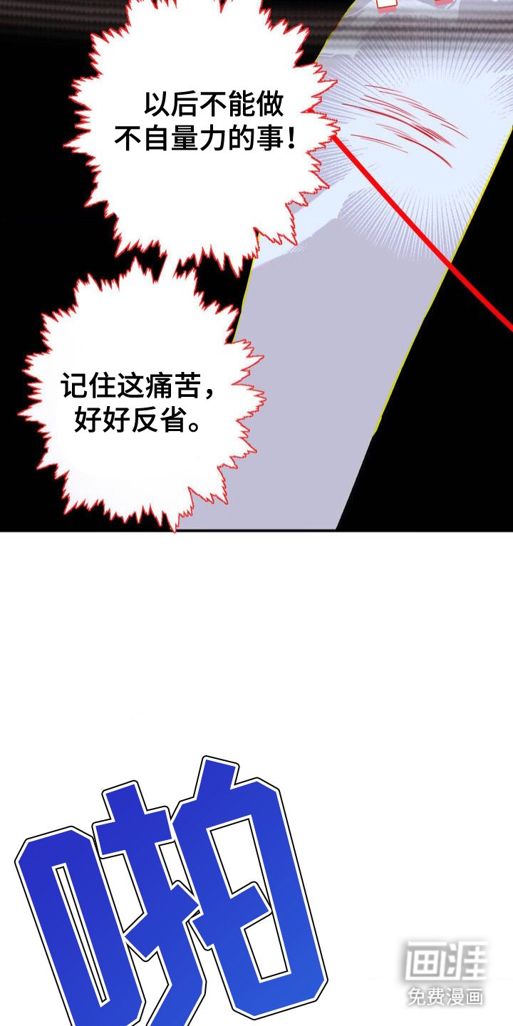 第2章：没办法