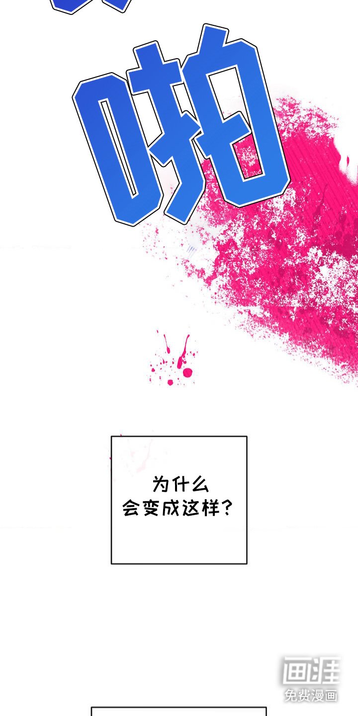 第2章：没办法