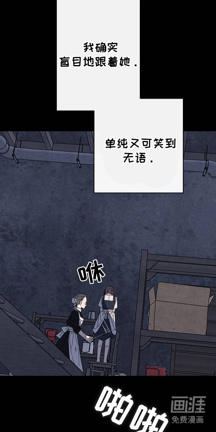 第2章：没办法