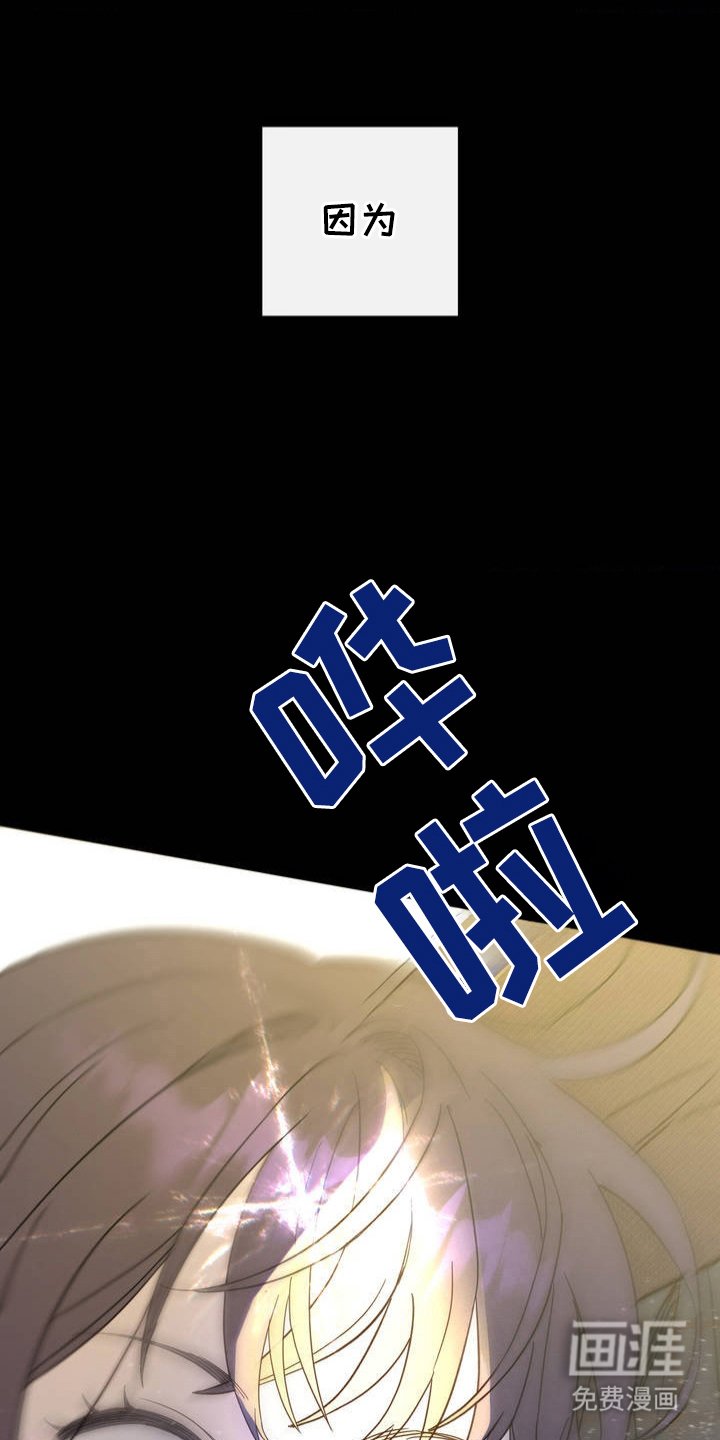 第2章：没办法