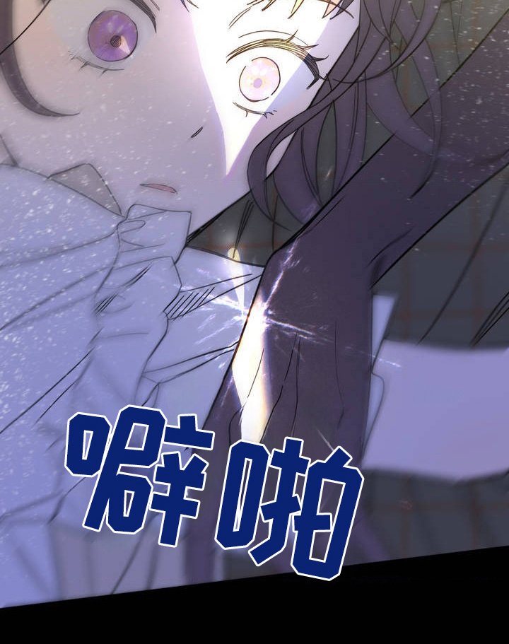 第2章：没办法