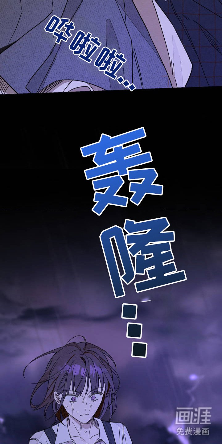 第2章：没办法