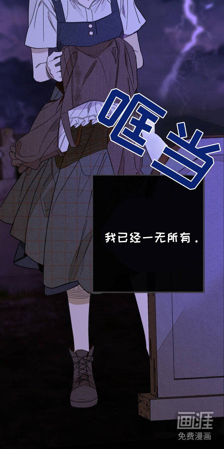 第2章：没办法