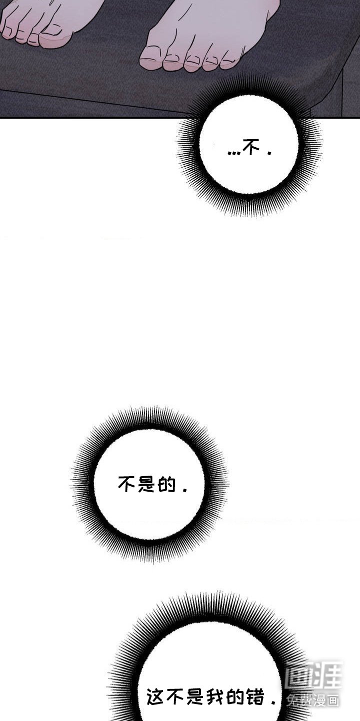 第2章：没办法