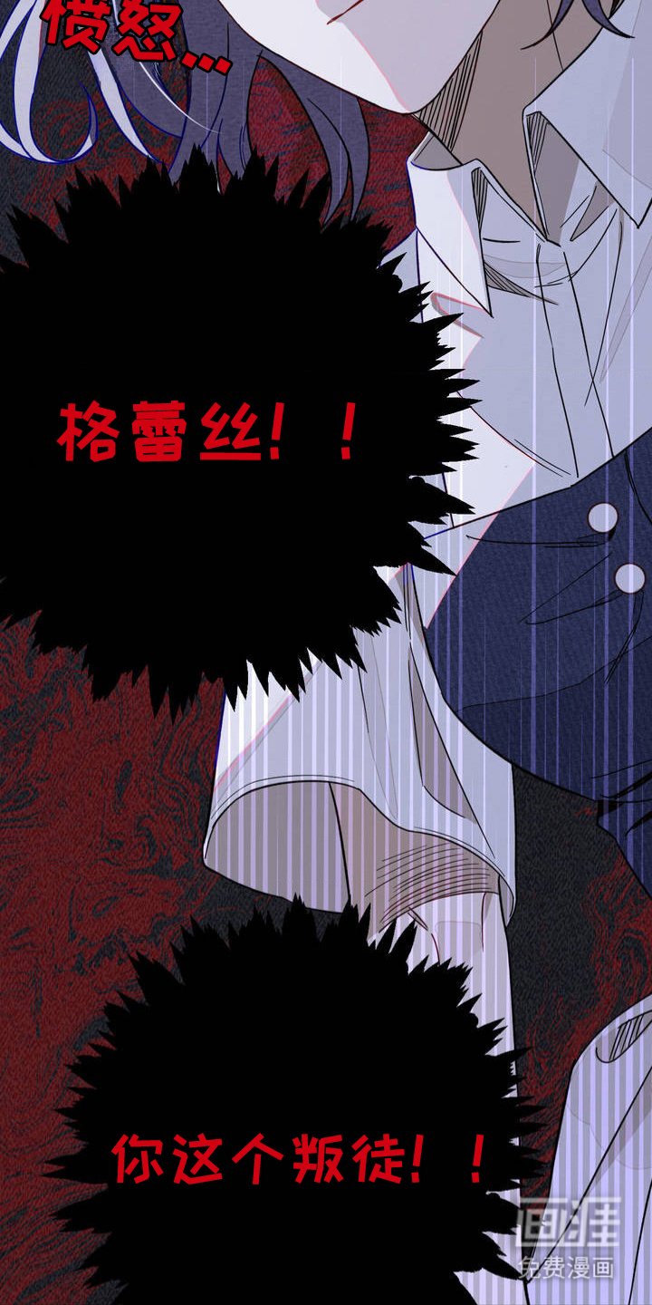 第2章：没办法