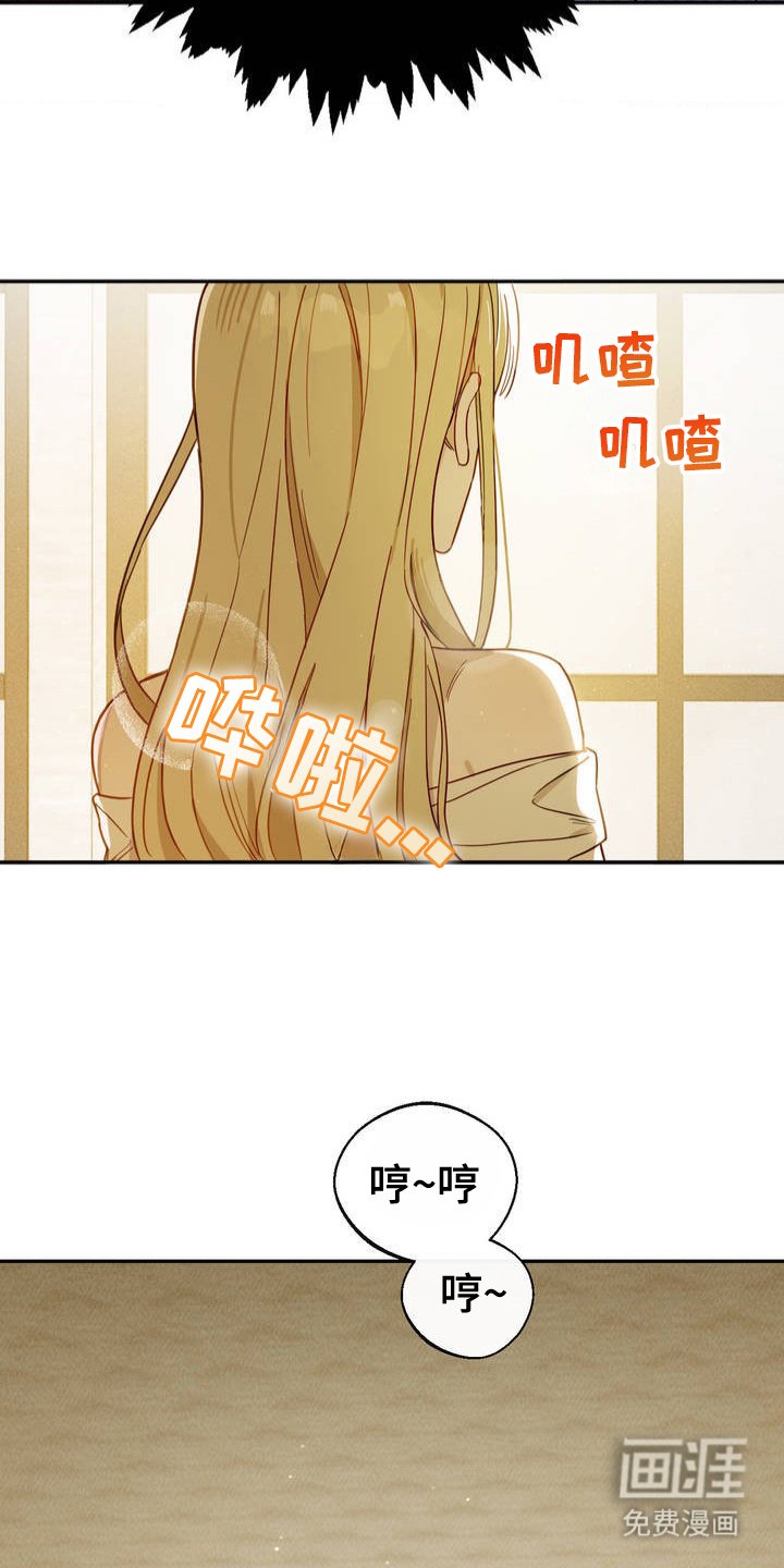 第2章：没办法