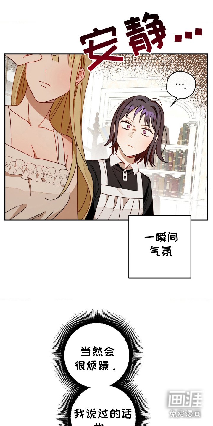 第20章：气氛
