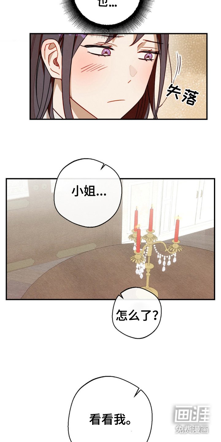 第20章：气氛