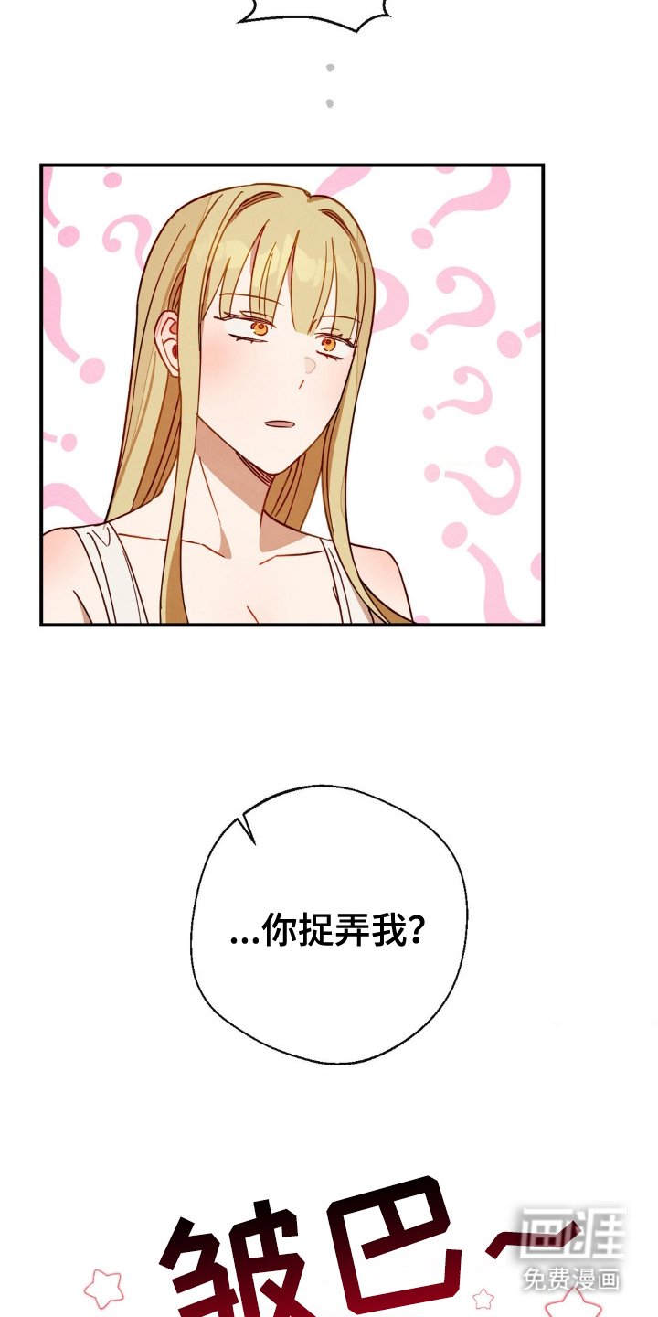 第20章：气氛