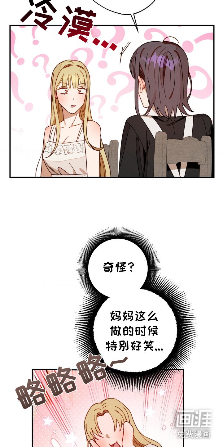 第20章：气氛