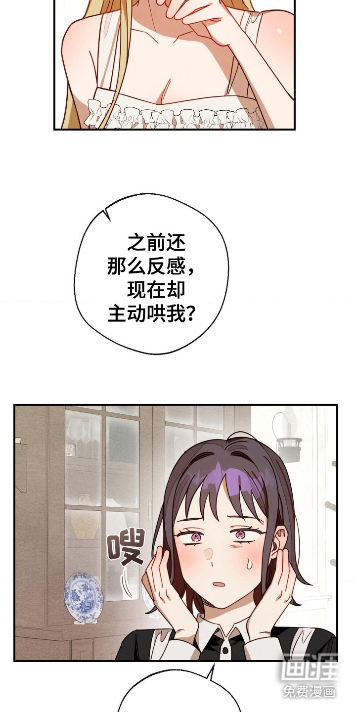 第20章：气氛