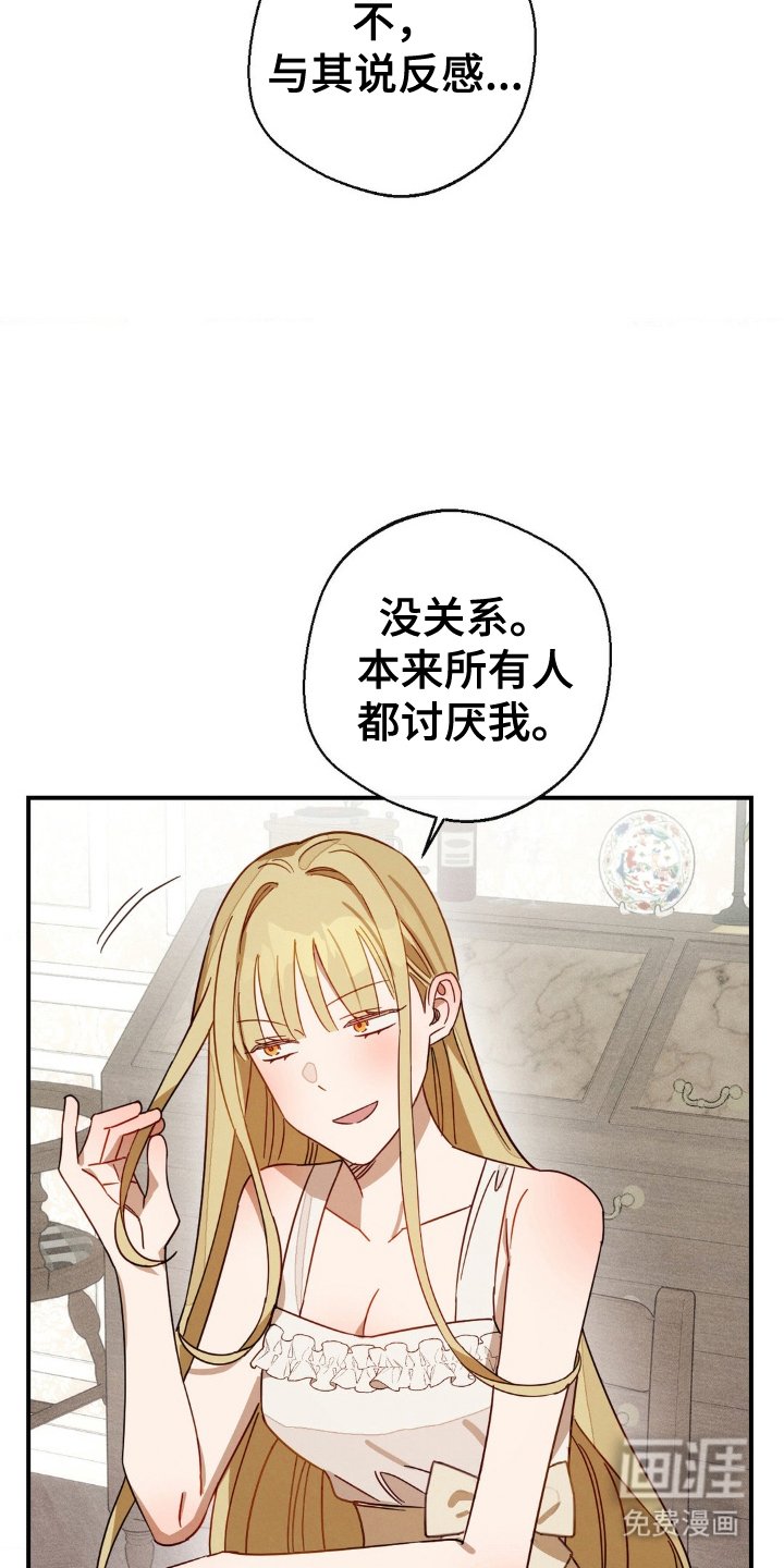 第20章：气氛