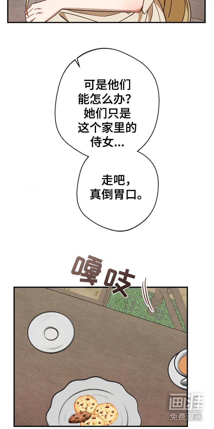 第20章：气氛