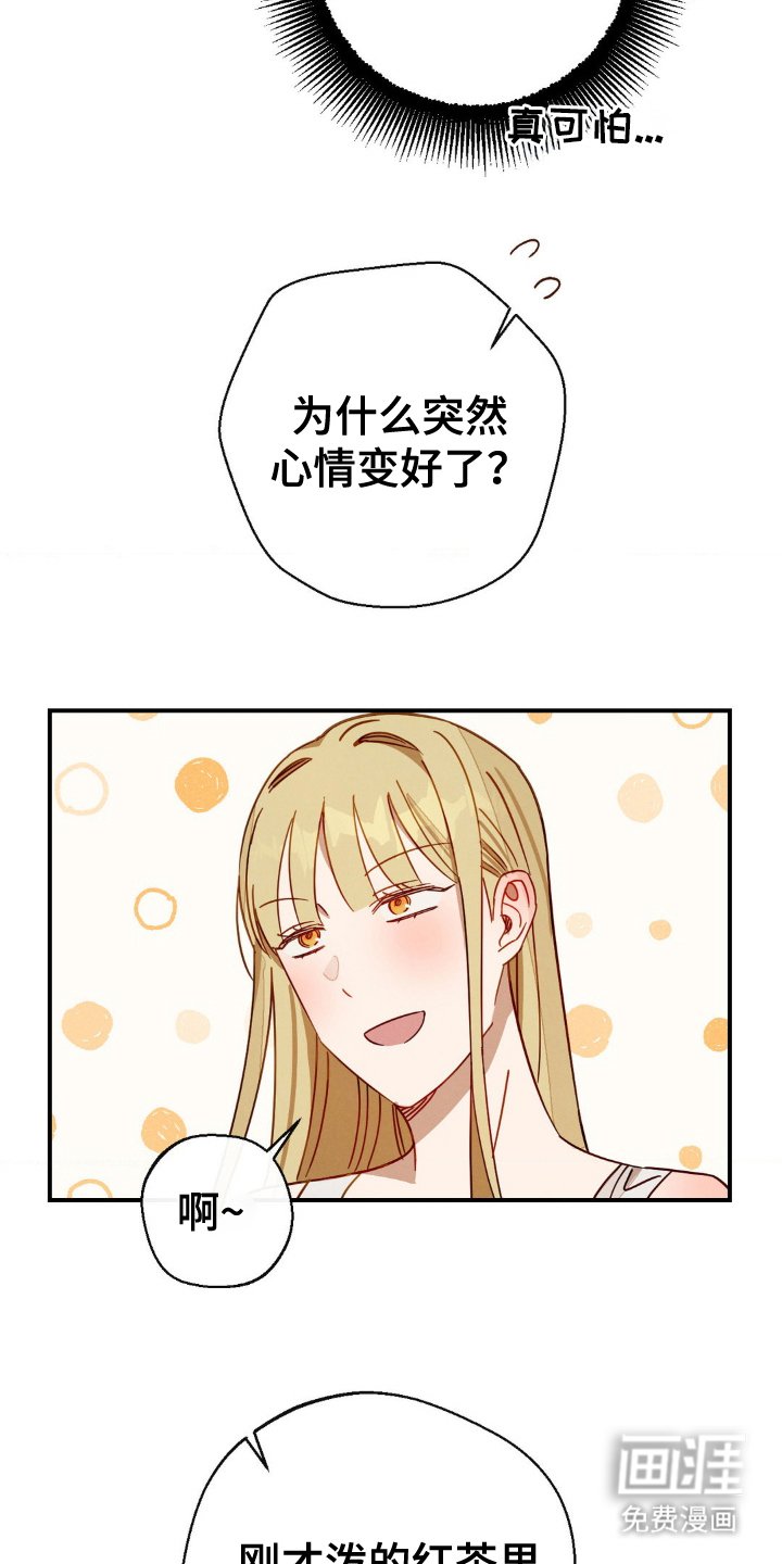 第20章：气氛