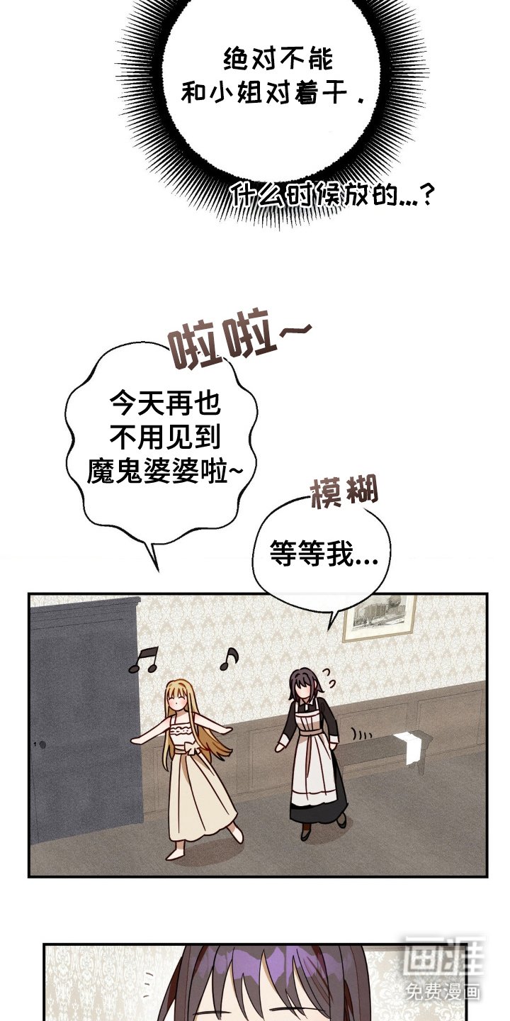 第20章：气氛