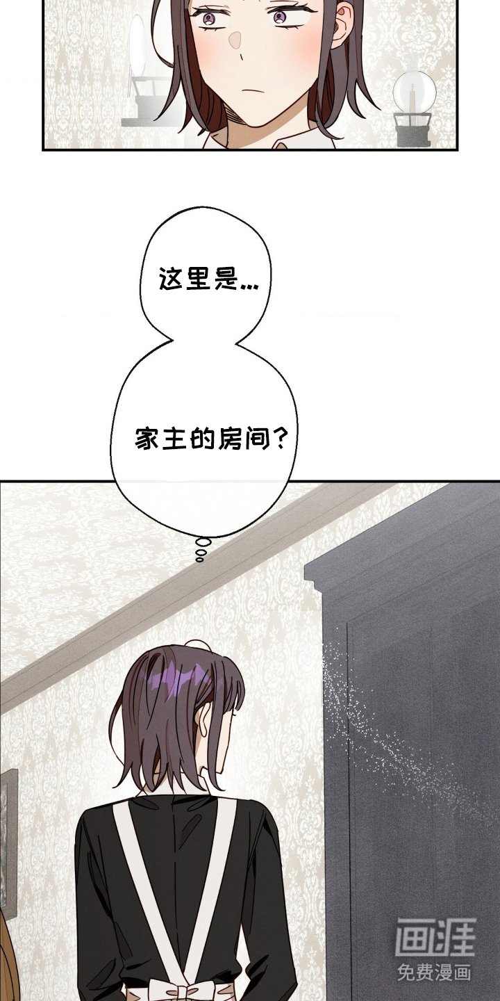 第20章：气氛