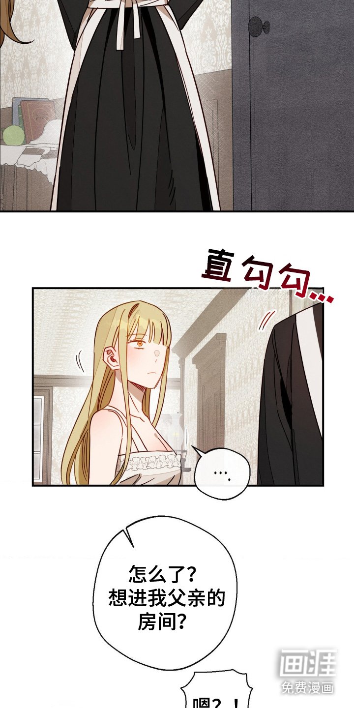 第20章：气氛