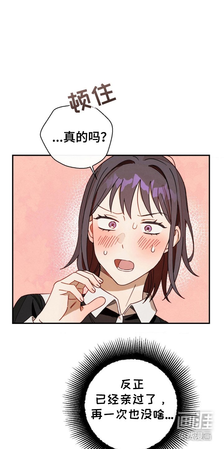 第21章：钥匙
