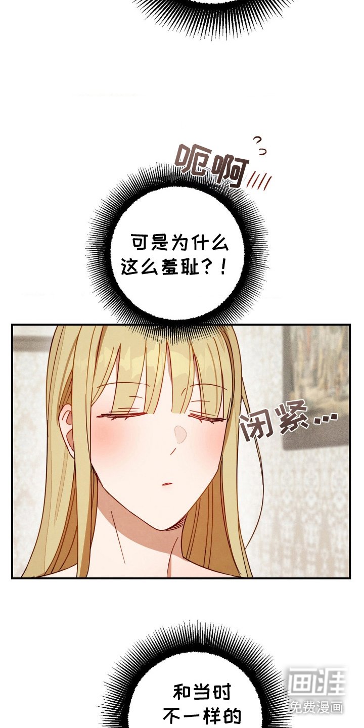 第21章：钥匙