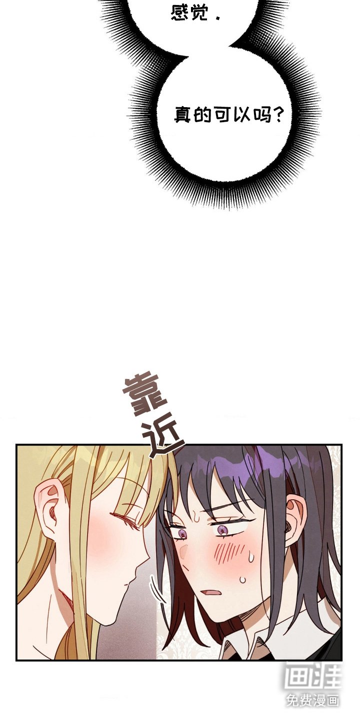 第21章：钥匙