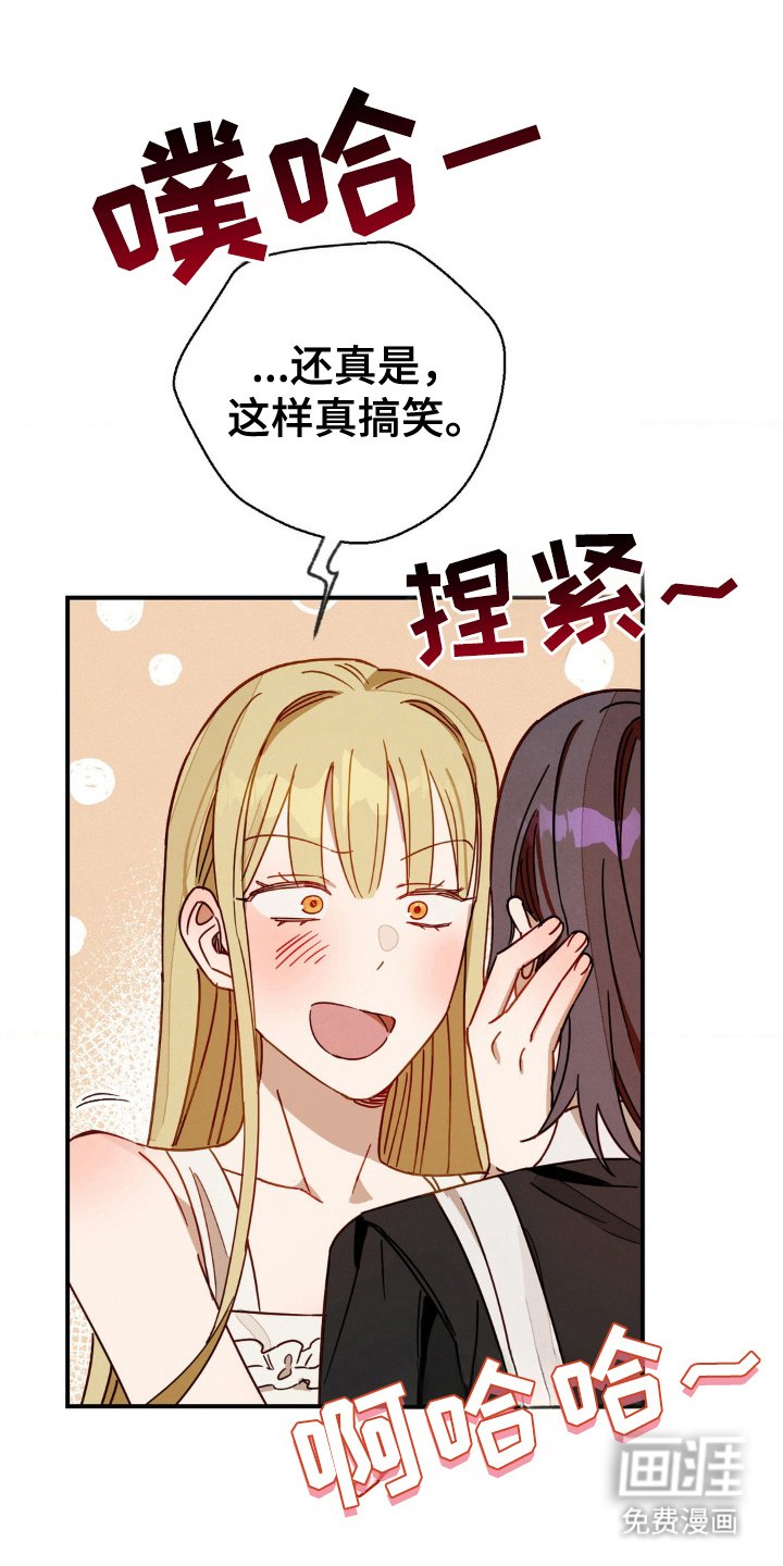 第21章：钥匙