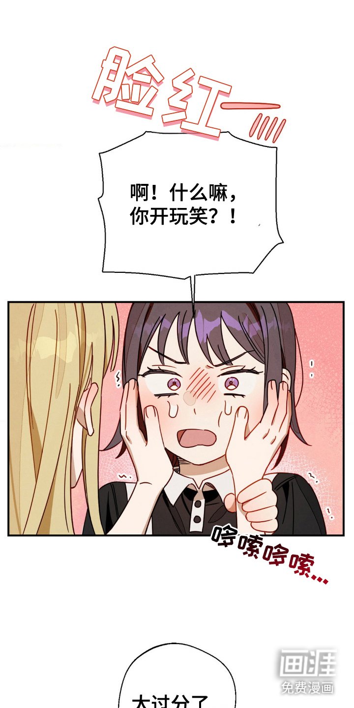 第21章：钥匙