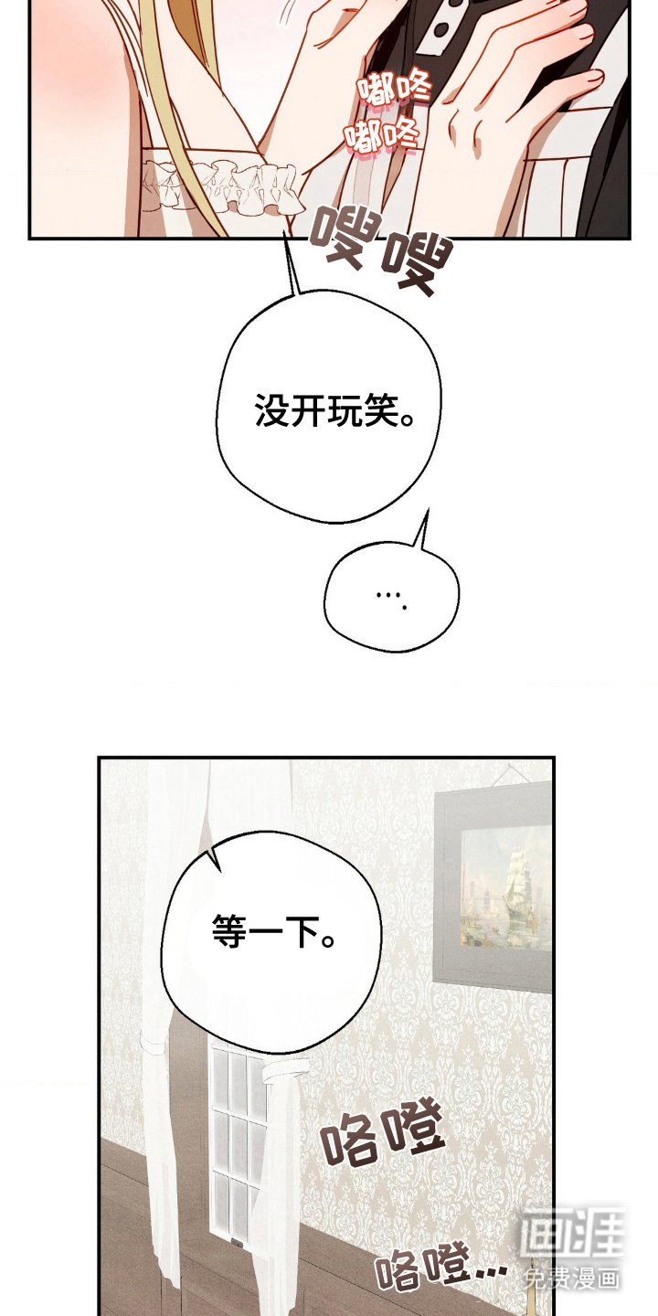 第21章：钥匙