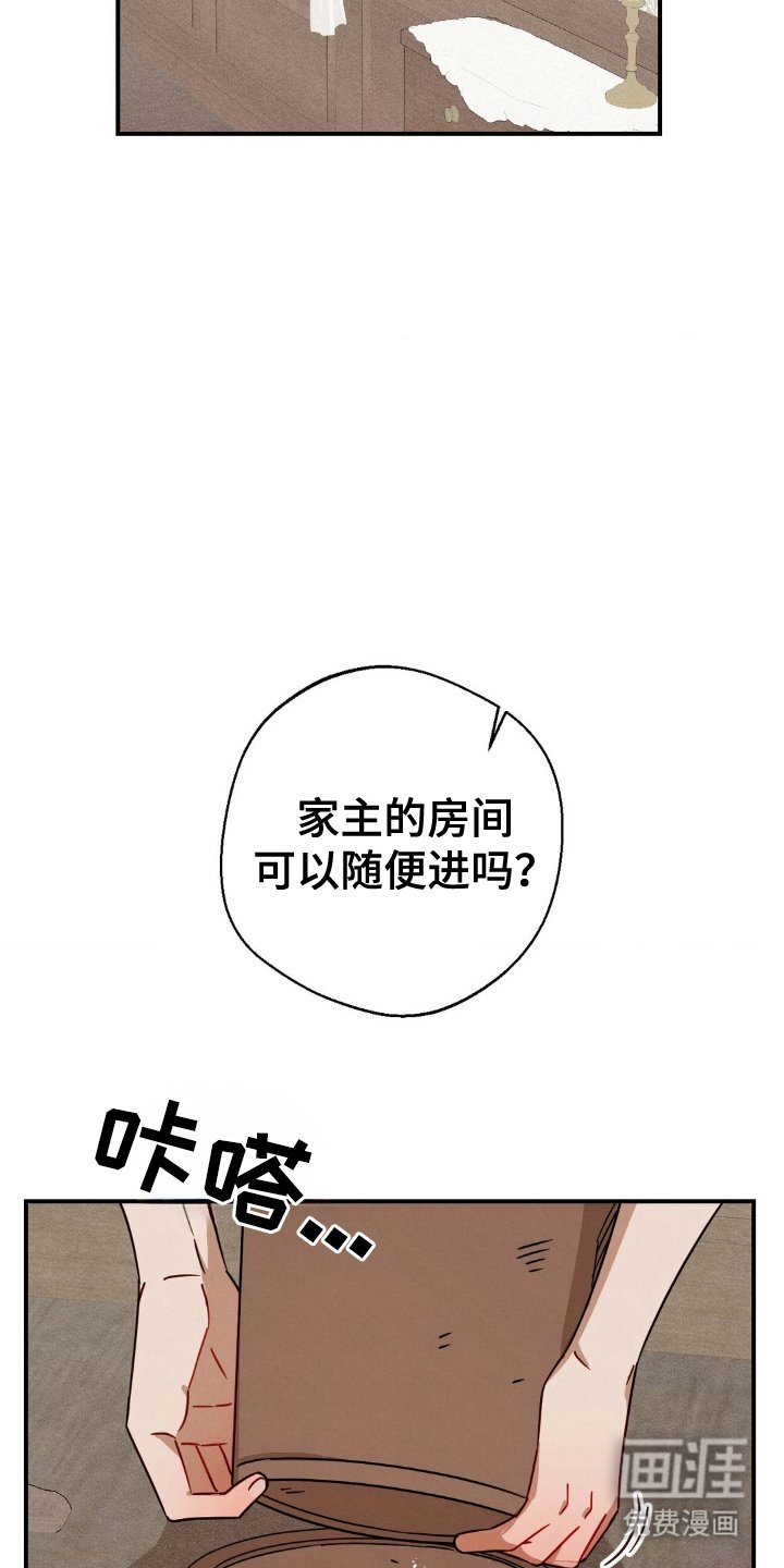第21章：钥匙