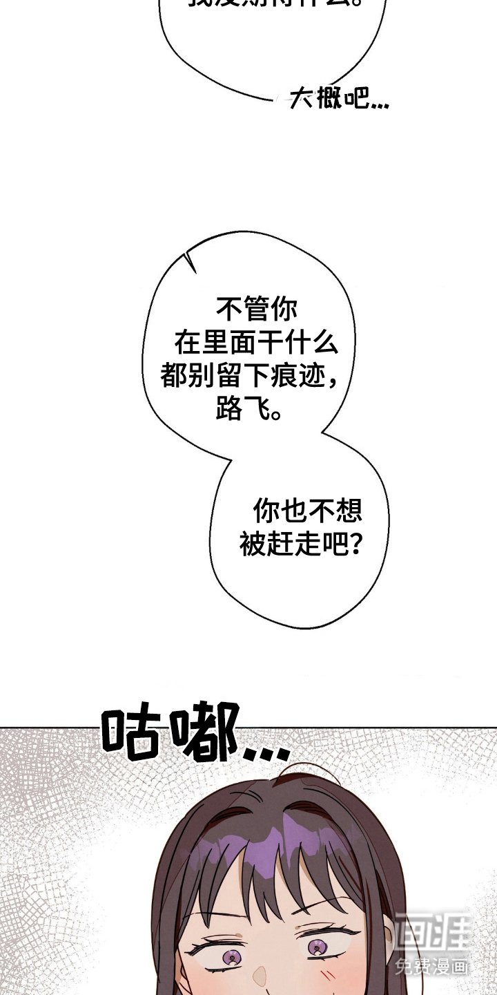 第21章：钥匙